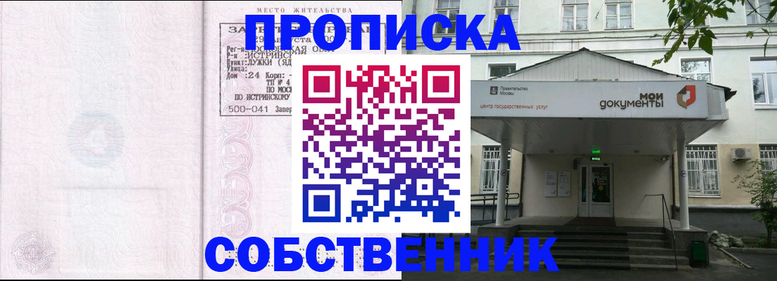 миграционный учет в Чебоксарах