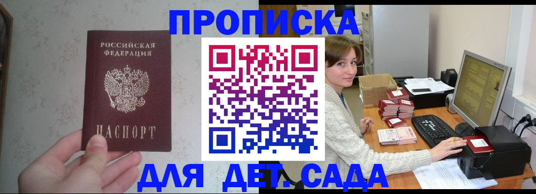 прописка иностранных граждан в Чебоксарах