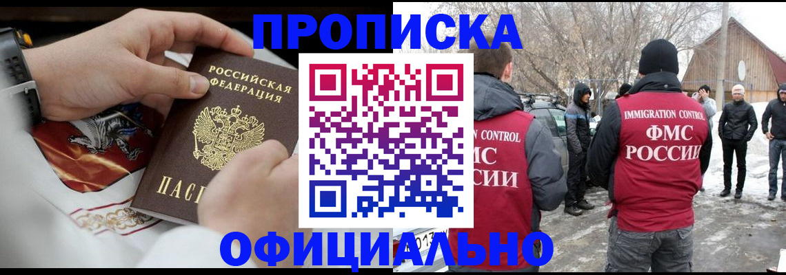 временная регистрация госуслуги в Чебоксарах