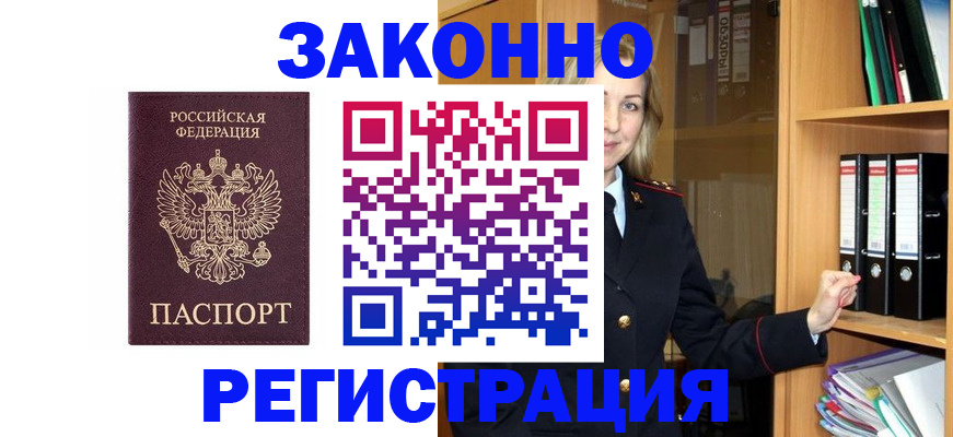 регистрация для школы в Чебоксарах