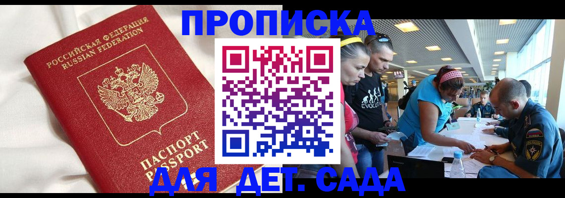 временная регистрация адрес в Чебоксарах